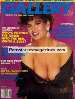 Sex magazine Gallery November 1991 *Tommy Morrison*